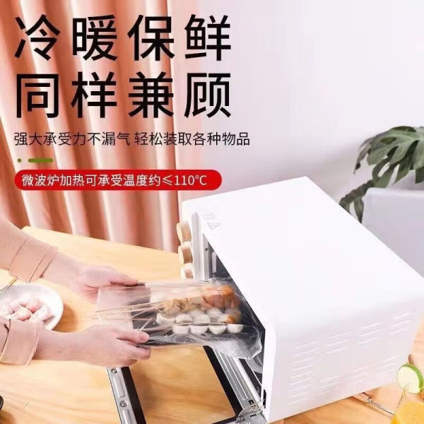 PEベスト式鮮度保持袋食品厚い鮮度保持袋手提げ袋プラスチック袋使い捨て大中小袋|undefined
