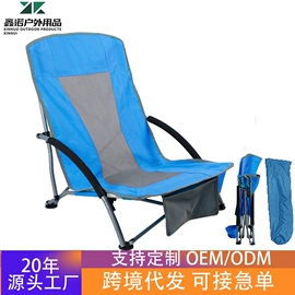 野营折叠桌椅;吊床;户外折叠床