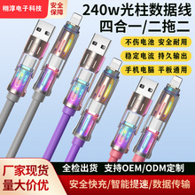 �����ĺ�һ������240w���϶����z������pd����X�Ͻ�usb�O�����