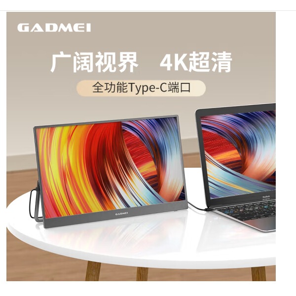 15.6inch Portable Display 4K Portable Screen Mobile Phone External Monitor Laptop Split Screen Monitor