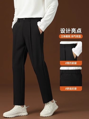 Chao Lun Bu Summer Western Pants for Men, Lightweight Cool Sensation, Straight Leg, Korean Style, Black, Nine-Inch Casual, Slim Fit