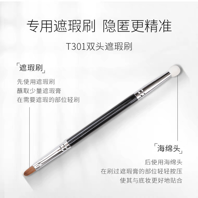 T301 双頭コンシーラーブラシスポンジヘッドポータブルニキビ跡とクマアイ T22 ティアドロップブラシ毛教師外国貿易|undefined