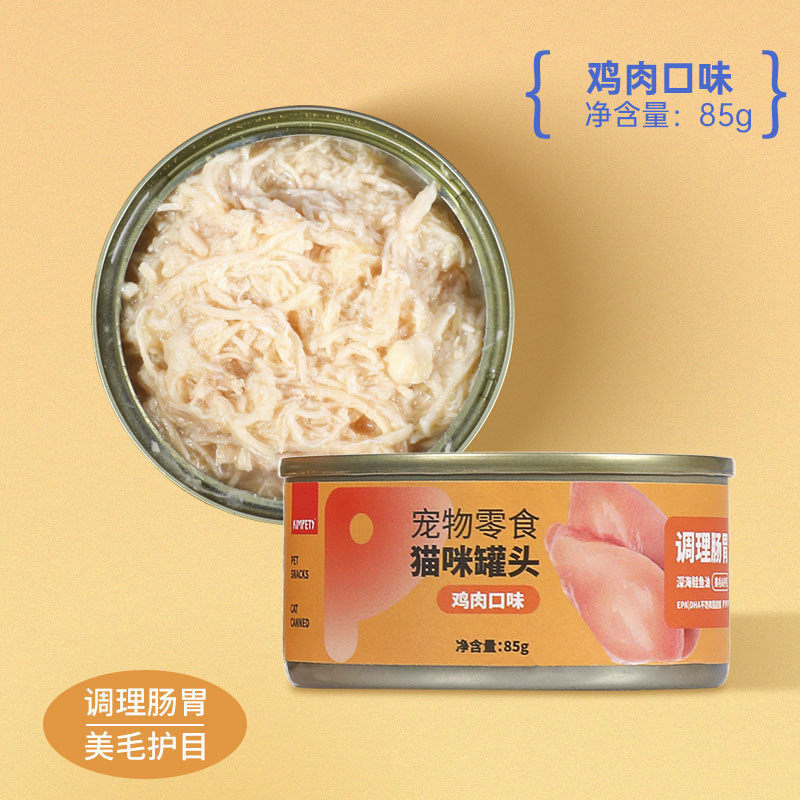 Aperitivos para mascotas, alimentos básicos enlatados para gatos, suplementos nutricionales, alimentos húmedos para gatos y gatitos