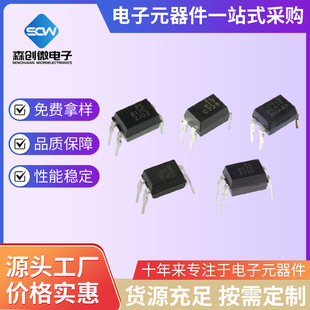 817 optocoupler EL817C ORPC817C FL817C PS817C PC817C Direct Insert Optoelectronics Coupling