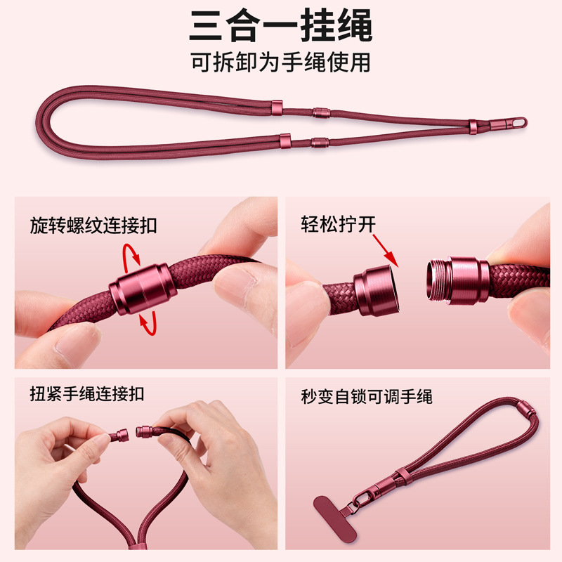 スマホストラップ 3in1 調節可能 リストストラップ ショルダーストラップ 首掛け 取り外し可能 欧風 盗難防止 高級感 ストラップ|undefined