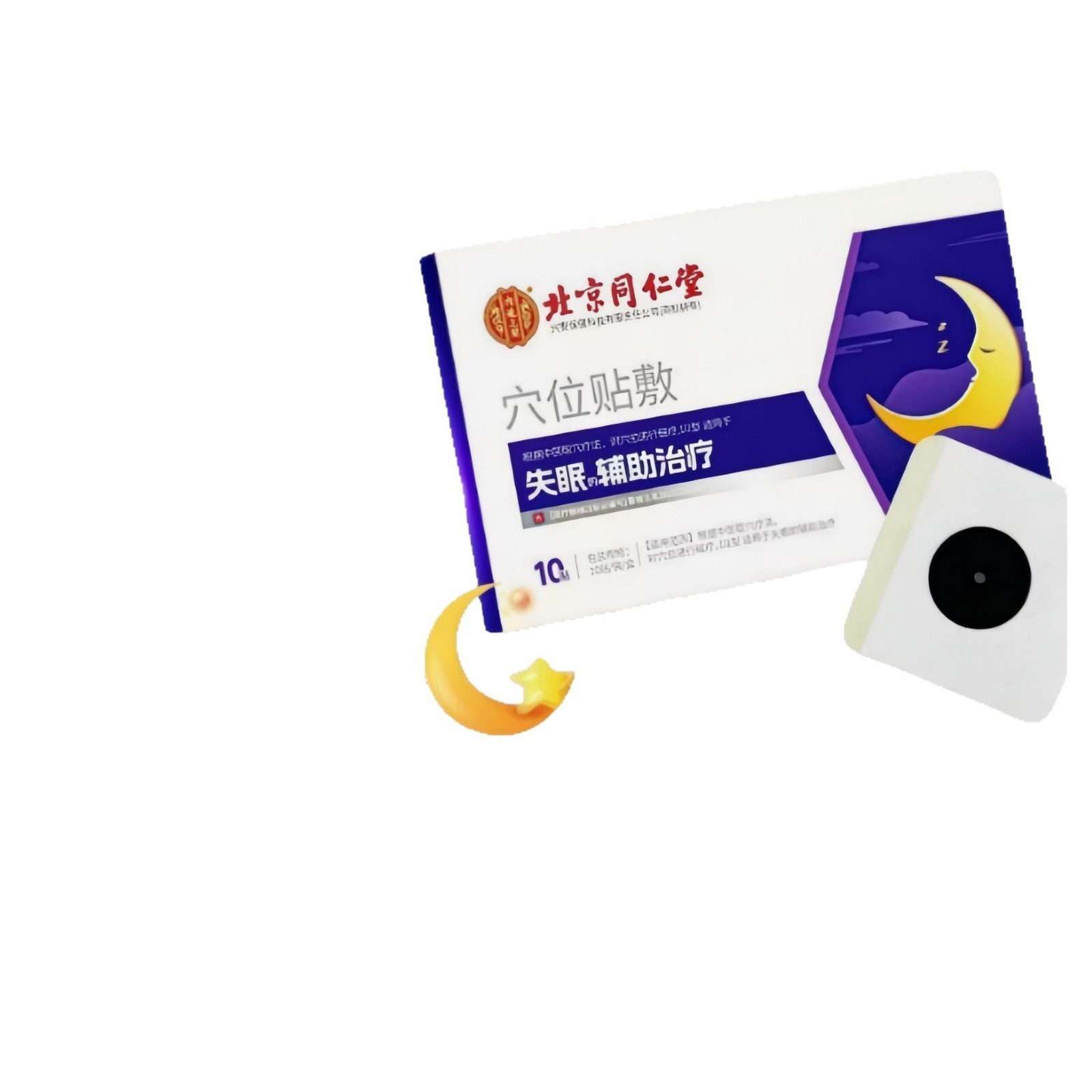 스티커 10개/상자