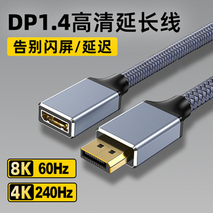 DP1.4����ĸ�������L����X���C�@ʾ���D�Q4K144Hz 2K165Hz