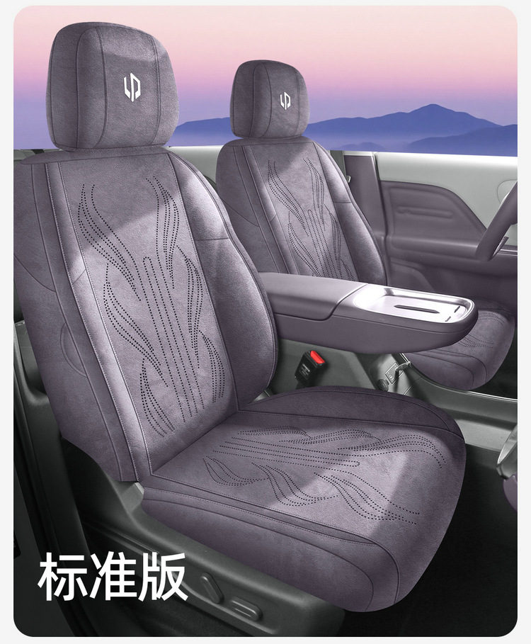 27 Types of Special Car Seat Cushions for Leapmotor B01, Rams Full-Cover Breathable Seat Covers, Ventilated Saddle Pads, Four-Season Seat Covers