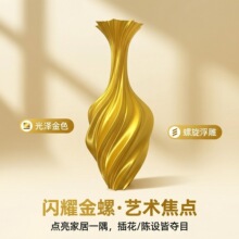 ��ɽ�ɫ��������3D��ӡ�ɻ���ƿ�OӋ��С���廨�ٻ��[���߼���