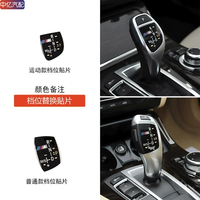 control panel interior modification air outlet – Cab and accessories - gear-patch-replacement-parts-color-remarks