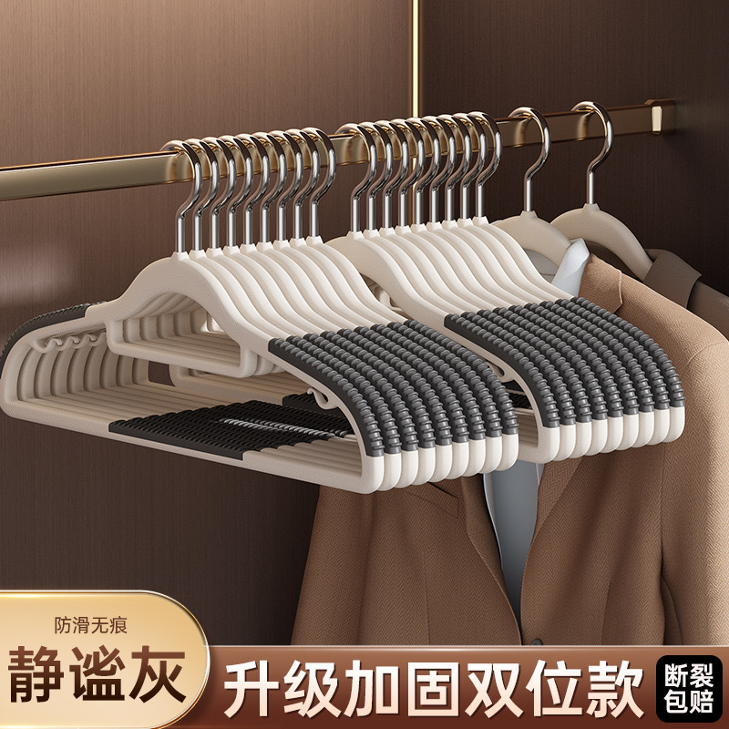 双位衣架防滑家用防肩角塑料晾晒衣服架子两用衣挂阳台衣撑子收纳|undefined