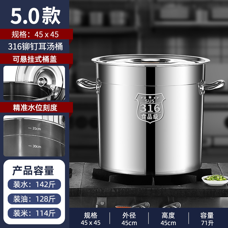 316不锈钢汤桶电磁炉加厚底耐烧商用饭店大容量家用高汤锅卤肉桶|undefined
