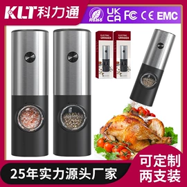 食物研磨器;开瓶器;酒瓶塞