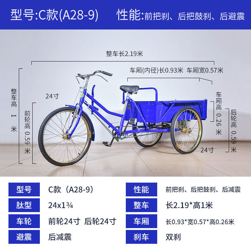 스프링/브래킷 포함 C형(길이 93cm)