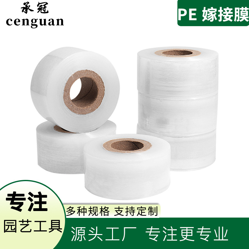 Plant Gardening Grafting Machine, Environmentally Friendly Grafting Tool, Plastic Universal Special-Purpose Household Green Plant Wholesale Tool for Flower Cultivation