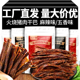 传统糕点;速溶咖啡;其他干货
