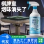 除异味吸烟空气清新除烟味
