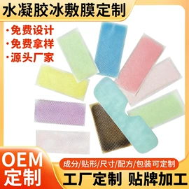 艾灸/艾草/艾条/艾制品;保健器具配件;保健护具