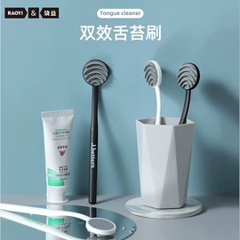 牙刷;牙膏;洗衣液