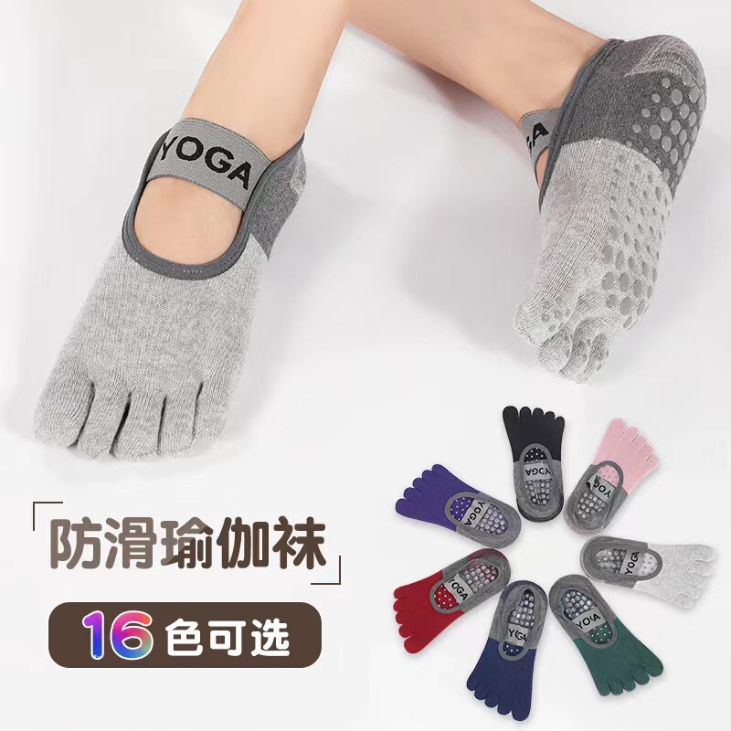 Yoga Socks Square Yoga Wide Strap Sports Yoga Socks Export Fitness Dance Socks Can Be Shipped in One Piece Yoga Socks Square Yoga Wide Strap Sports Yoga Socks Export Fitness Dance Socks Can Be Shipped in One Piece