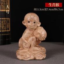 �ʳ���ľ�ְѼ� �����ְѼ��ؔ��[�� ��Ф�ɐ��Ʒ�������ְѼ�