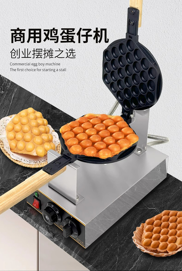 单头电热蛋仔机详情图_01.jpg