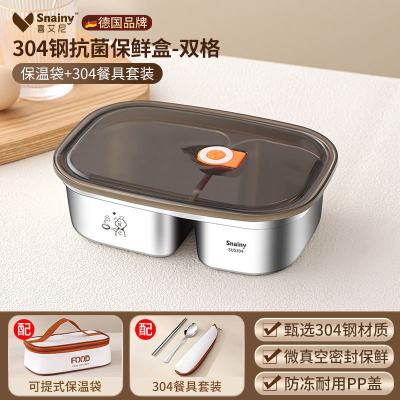 シンプルな 304 ステンレス鋼のフルーツ弁当箱学生オフィスワーカー分割密封弁当箱食堂弁当箱|undefined