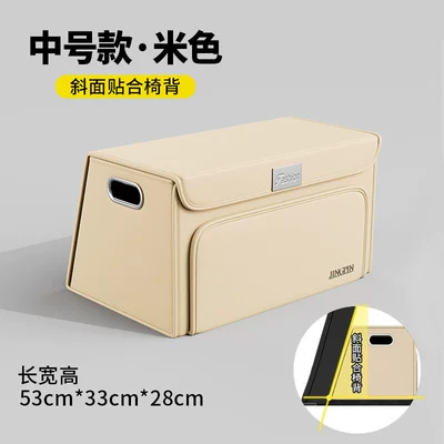 Car storage bag/box: storage box, foldable - large-size-off-whitedouble-opening-design-high-quality-leather-foldable-design