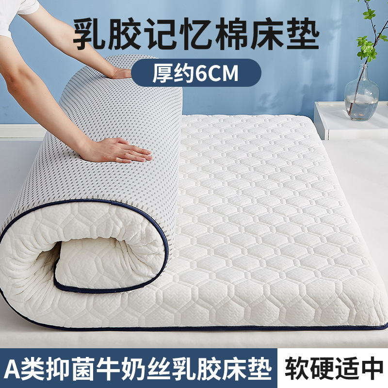 o (두께 약 6cm) 육각형 격자 - 흰색 [업계 최고 5겹 초두꺼운 라텍스 모델 + A급 항균, 진드기 방지 원단 + 3800D 메모리폼]