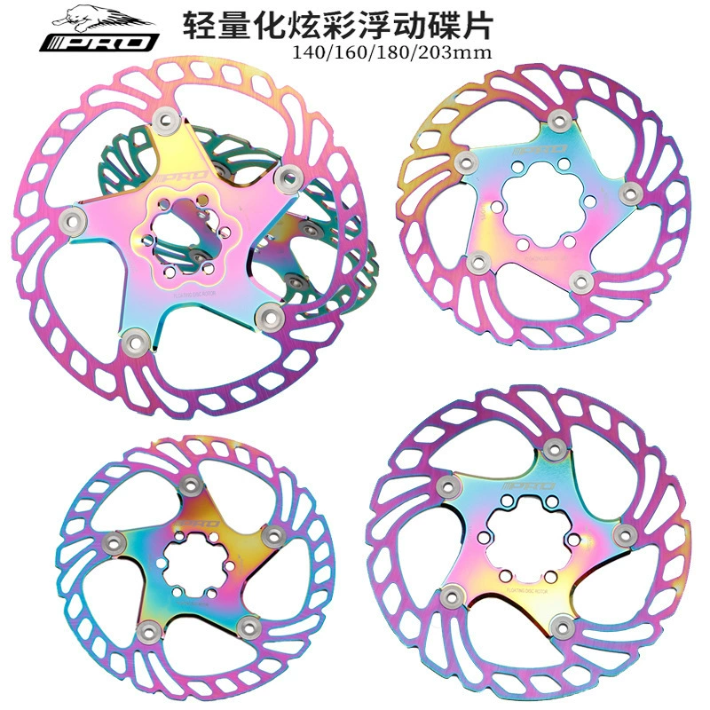 IIIPRO Горный велосипед Красочный плавающий диск диск тормозной диск Масло диск тормоз 140/160/180/203mm