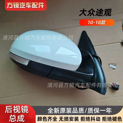 Cross-border wholesale applicable to Car mirror