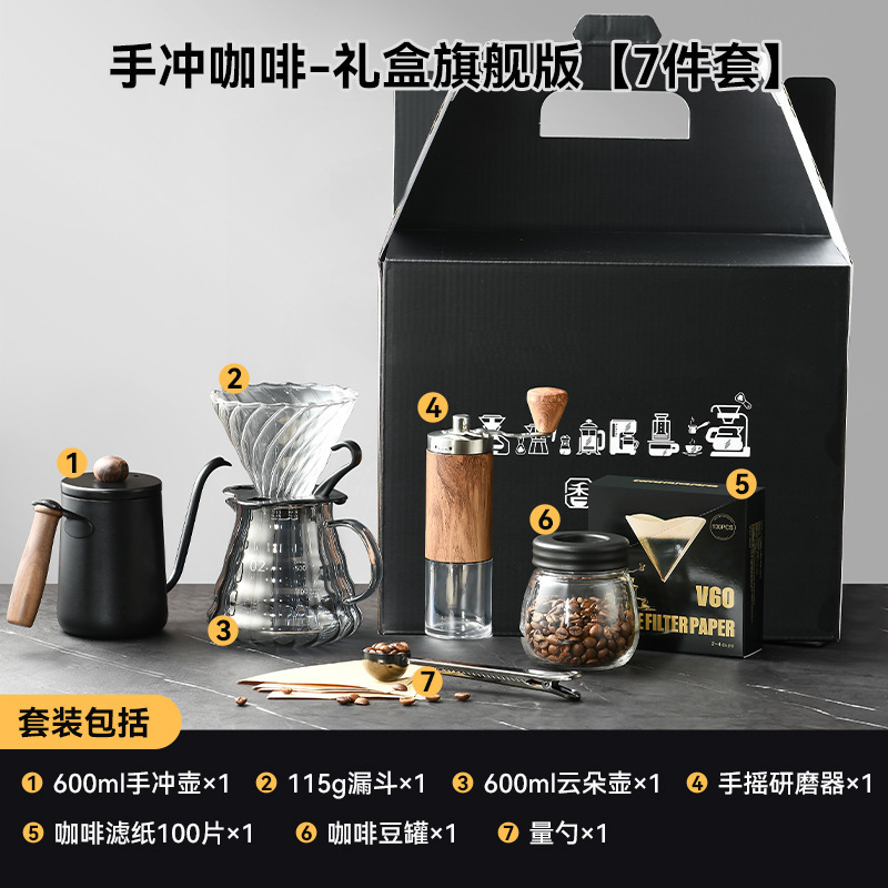 Equipos de café domésticos cafetera de café de fabricación manual cafetera de café de fabricación manual molino de mano cajas de regalo completas