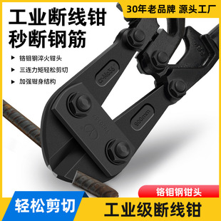Industrial Grade Money Break Pliers