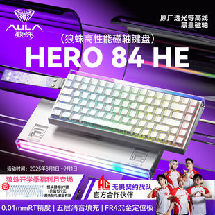 ����Hero84���S�I�P늸��Α�FPSͨ��RT0.01�������о�����HIFI��