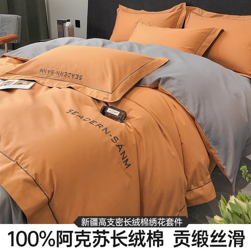 Otoño y invierno tallado algodón conjunto de cuatro piezas lujo ligero de alta sensación de 100 sábanas de cama de algodón puro ropa de cama