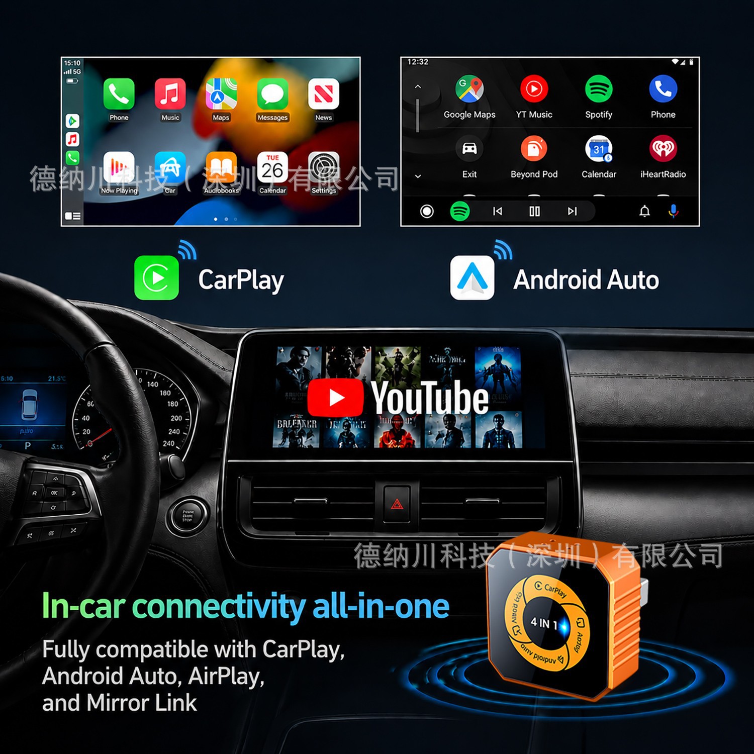 Cross-Border 4-in-1 Wireless Carplay Box, Wired to Wireless Carplay Car Adapter, Car Machine Interconnection Box