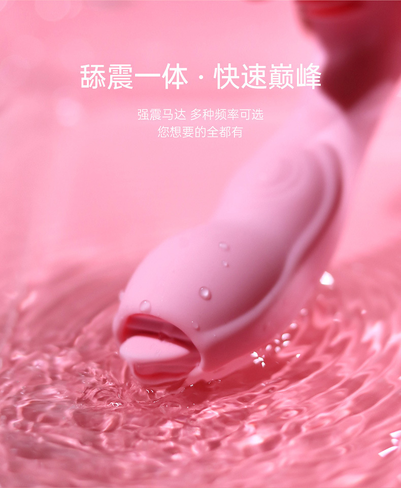穿戴跳蛋详情页2_05.jpg