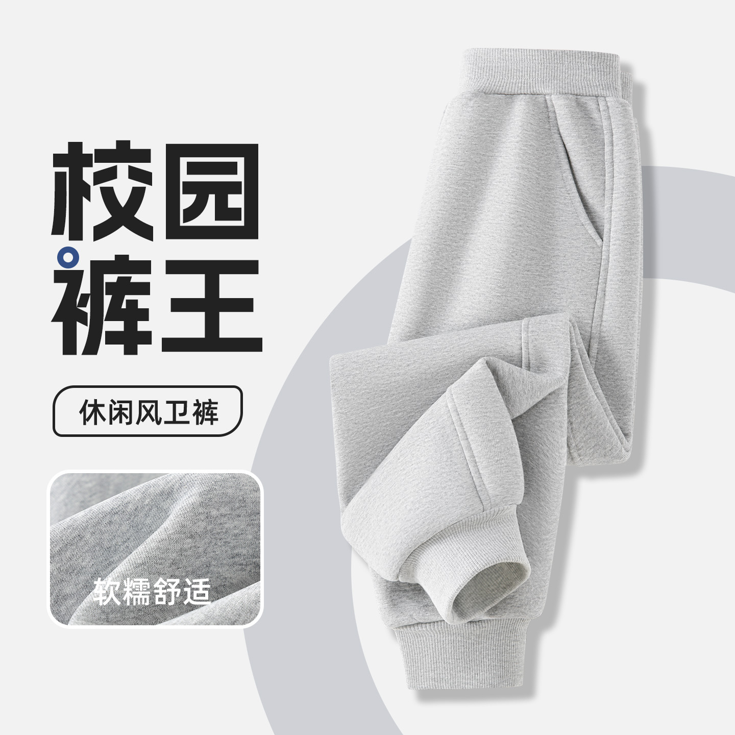 [spring and autumn thin sweatpants] gray / 100cm