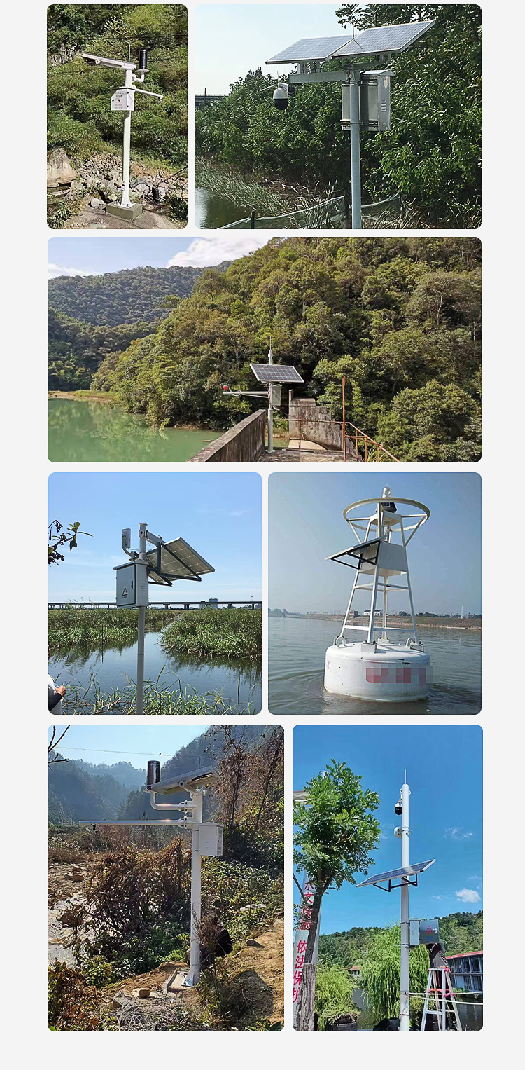 水位监测供电系统-详情_13.jpg