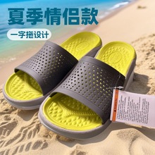 新款夏日爆款克骆格一字拖男女同款舒适凉拖鞋（工厂一件代发）