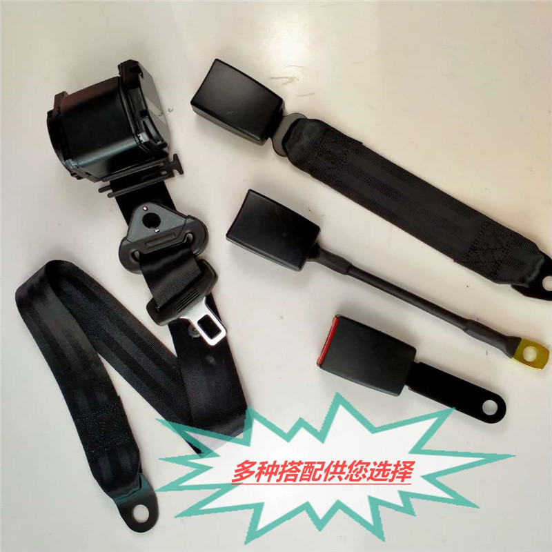 Three -point automatic telescopic belt