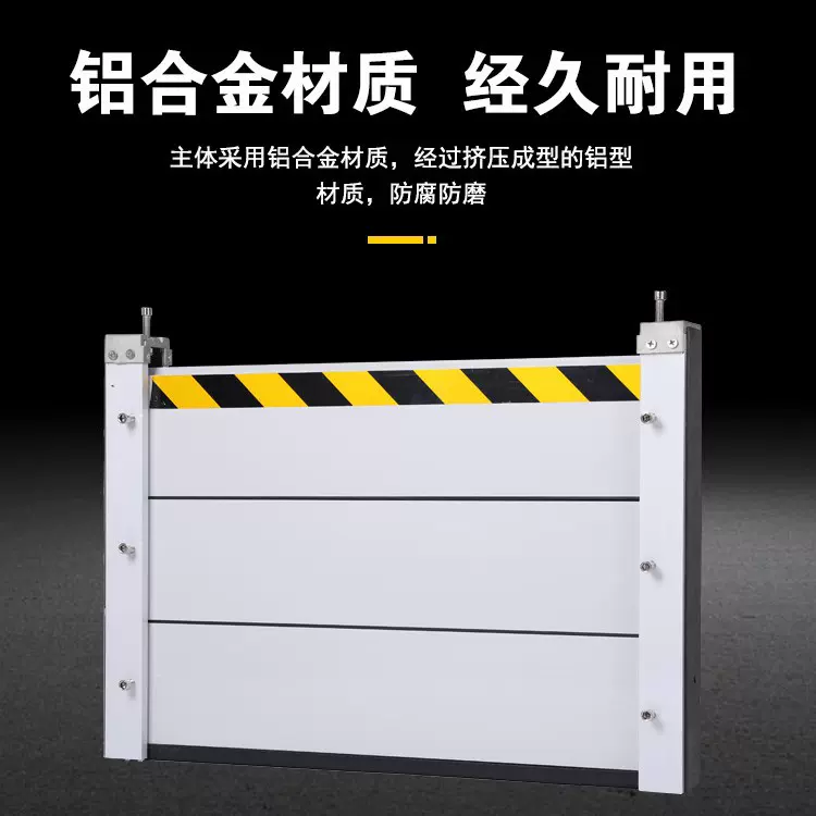 铝合金防洪防汛挡水板防洪闸不锈钢防洪挡板工厂地下车库防洪挡板