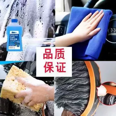 supplies mop cloth, Car cleaning tools