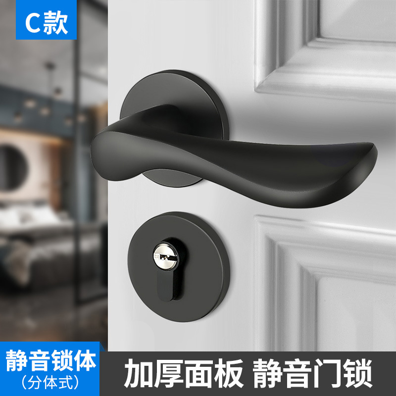 易嘉ドアロック室内家庭用ドアロック寝室黒色静音分割ロック汎用型ロックドアハンドル|undefined
