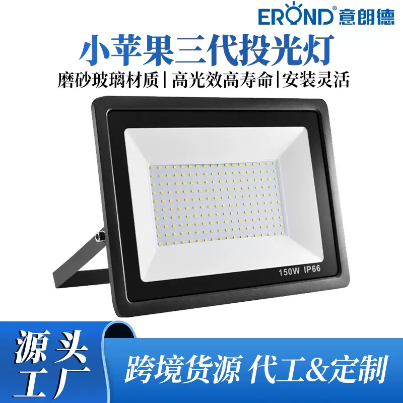 跨境亚马逊LED投光灯泛光灯车库灯仓库灯户外防水探照多功率可选