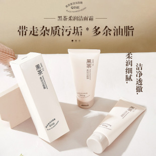 QISE QISE Black Tea Cleanser Deep Cleansing Moisturizing Amino Acid Facial Cleanser Tense Foam Facial Cleanser