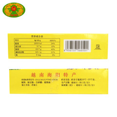 Huanglong mung bean cake matcha flavor 200g traditional specialty pastry snacks snacks snacks wholesale