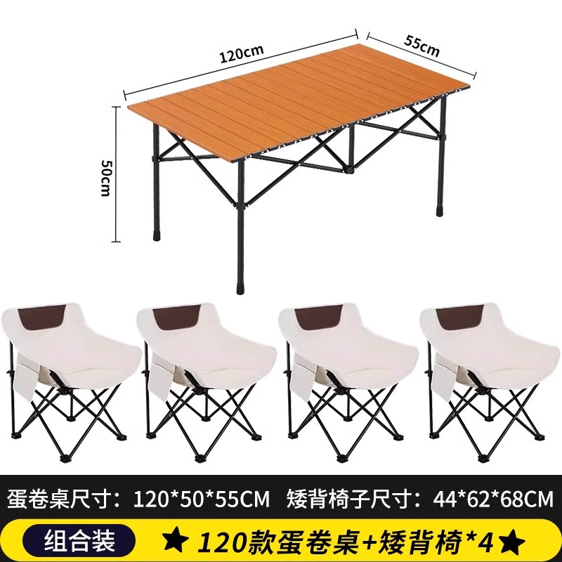 Great value!Wood grain color long table + [short back beige] *4