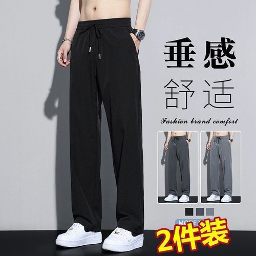 Relaxed Straight Leg Casual Men's Ice Silk Thin Summer Air Conditioning Pants Men's Trendy 1/2 Piece