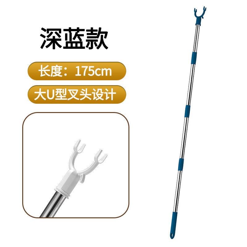 撑衣杆家用伸缩晾衣杆一根叉丫晒衣服的衣架杆子凉取挑衣叉挂宿舍|undefined